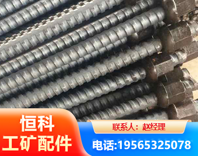 中卫右旋螺纹锚杆