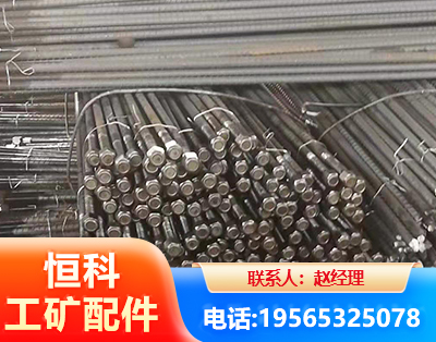 中卫左旋螺纹锚杆