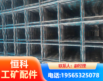 中卫钢筋编炽焊网