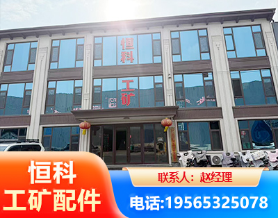 中卫厂房厂貌