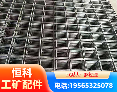 中卫钢筋平焊网