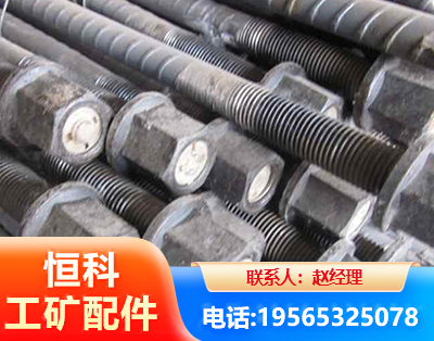 中卫左旋螺纹锚杆