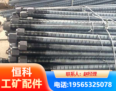 中卫左旋螺纹锚杆