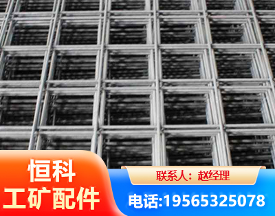 中卫钢筋平焊网