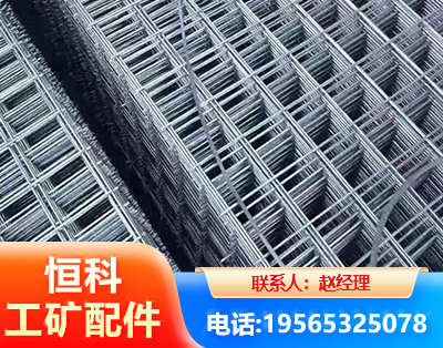 中卫钢筋平焊网