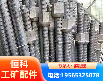 中卫右旋螺纹锚杆