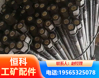中卫左旋螺纹锚杆